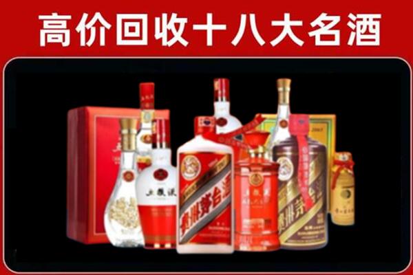 交城回收老酒